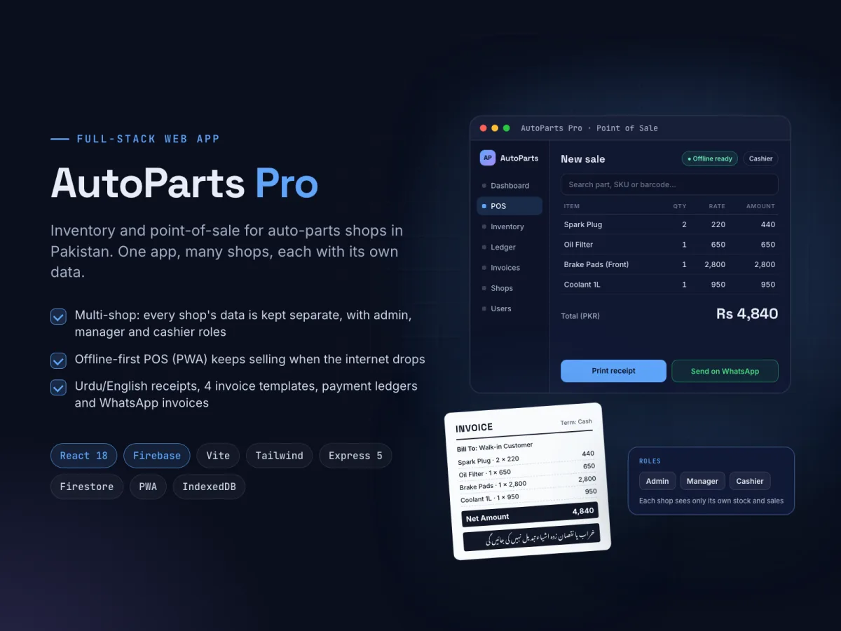 AutoParts Pro poster